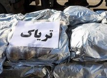 سبزیجاتی با طعم تریاک