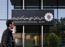اتاق بازرگانی ایران با اتفاقات اخیر پیش 3 قوه اعتباری ندارد‌