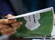 افزایش ۳ برابری بودجه «زنان و خانواده» در سال ۱۴۰۳