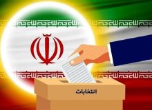 آغاز ثبت شکایت داوطلبان احراز صلاحیت نشده انتخابات مجلس