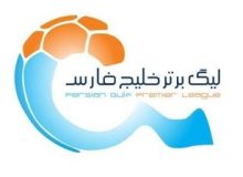 دستور جدید سازمان لیگ به باشگاه ها در مورد سقف بودجه