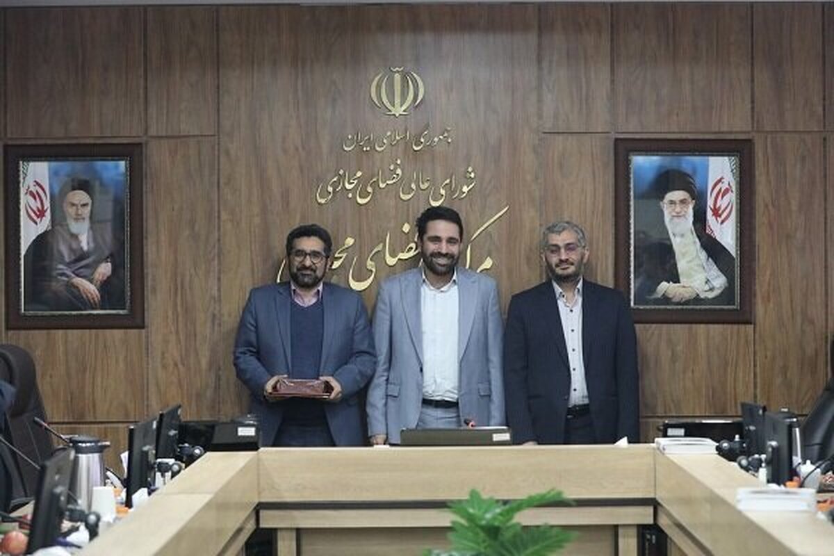 رئیس کارگروه تعامل پذیری دولت الکترونیکی معرفی شد