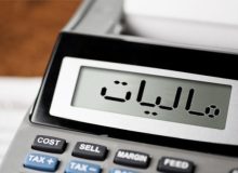۱۵۰۰ میلیارد تومان مالیات از خودروهای لوکس دریافت شد