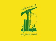 حزب الله: شهادت «ابوباقر الساعدی» عزم مبارزان را راسخ‌تر می‌کند