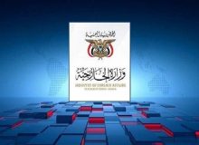 یمن: عملیات علیه کشتی‌های اسرائیلی ادامه خواهد داشت