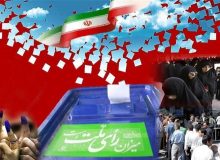 نتایج اولیه مجلس خبرگان برای استان تهران اعلام شد + اسامی