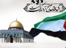 چرا روز جهانی قدس امسال با دوره‌های گذشته متفاوت است؟