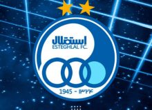 حذف نام ایران از پسوند رسمی باشگاه استقلال
