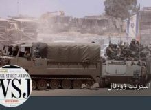 وال‌استریت ژورنال: آتش‌ بس در غزه دو مرحله دارد