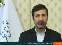 مهلت شورای نگهبان برای بررسی صلاحیت‌ها تمدید شد