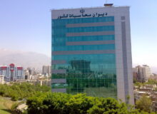 انتخاب رئیس دیوان محاسبات در جلسه چهارشنبه مجلس+اسامی داوطلبان