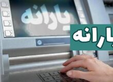 آغاز مرحله جدید دهک‌بندی خانوار‌ها در مهر ماه