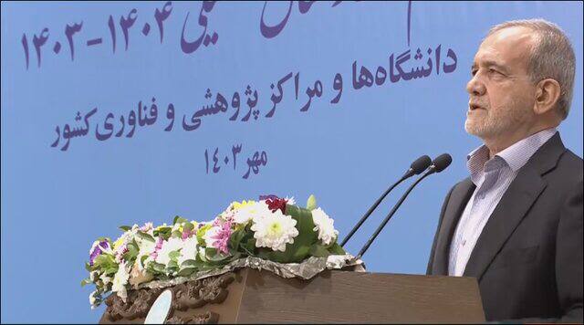 رئیس‌جمهور: قرار دادن کشور در قله علم، هنر و فناوری رسالت دانشگاه است