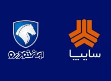 قیمت‌های جدید محصولات ایران خودرو و سایپا اعلام شد+ جدول