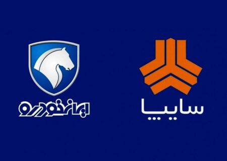 قیمت‌های جدید محصولات ایران خودرو و سایپا اعلام شد+ جدول