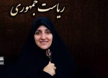 انتصاب بیش از ۷۰ زن در دولت چهاردهم/ شایستگی‌ و عدالت معیار انتخاب