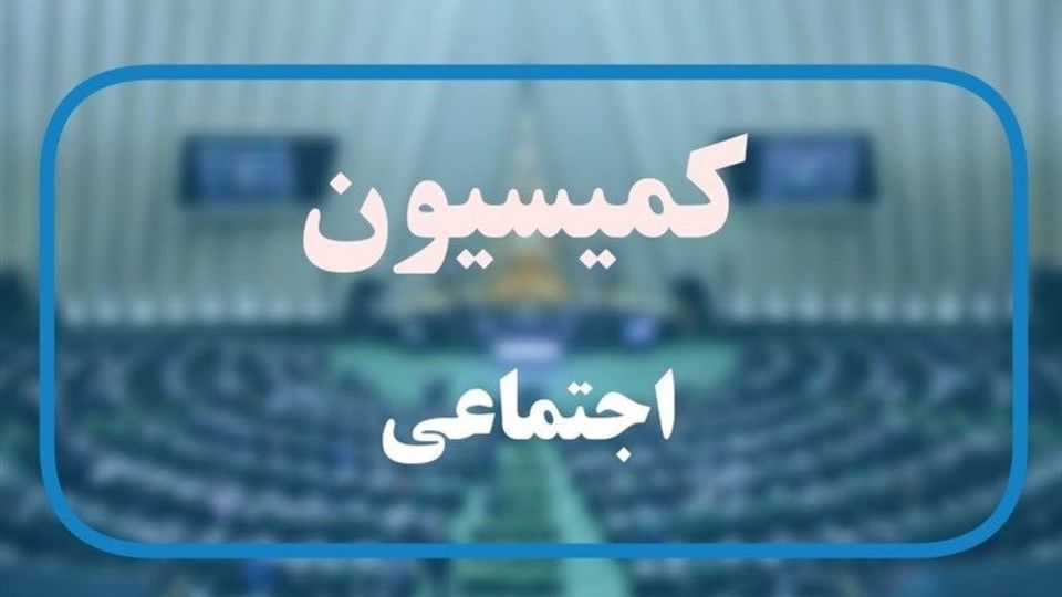 تعطیلی پنج‌شنبه به ۱۴۰۴ موکول شد/ تعطیلی شنبه‌ها منتفی است