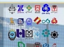 ریز بدهی ۷۷۹ همتی ۲۶ بانک و فهرست ۱۵ ابربدهکار
