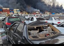 پرداخت خسارت۶۷۳ خودروآسیب دیده درانفجاربندررجایی
