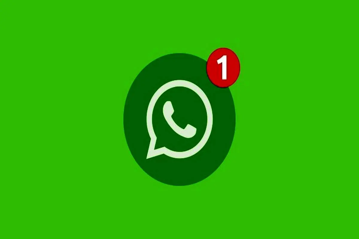 واتساپ را پاک کنید