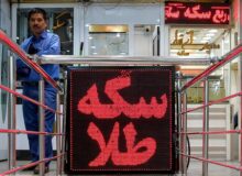 پس از یک هفته نرخ طلا و سکه اعلام شد/ بذرافشان: شهروندان صبوری کنند