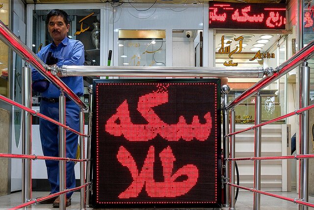 پس از یک هفته نرخ طلا و سکه اعلام شد/ بذرافشان: شهروندان صبوری کنند