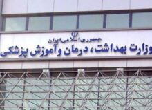 رایگان بودن تمامی خدمات درمانی برای مجروحان حملات رژیم صهیونیستی