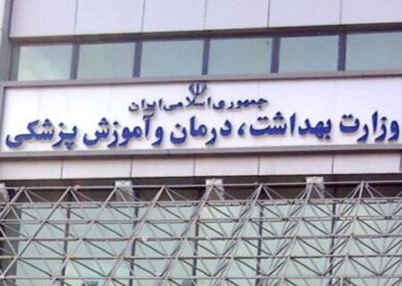 رایگان بودن تمامی خدمات درمانی برای مجروحان حملات رژیم صهیونیستی