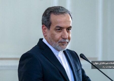 عراقچی: ایران اهل مذاکره بر مبنای عزت، منطق و احترام متقابل است