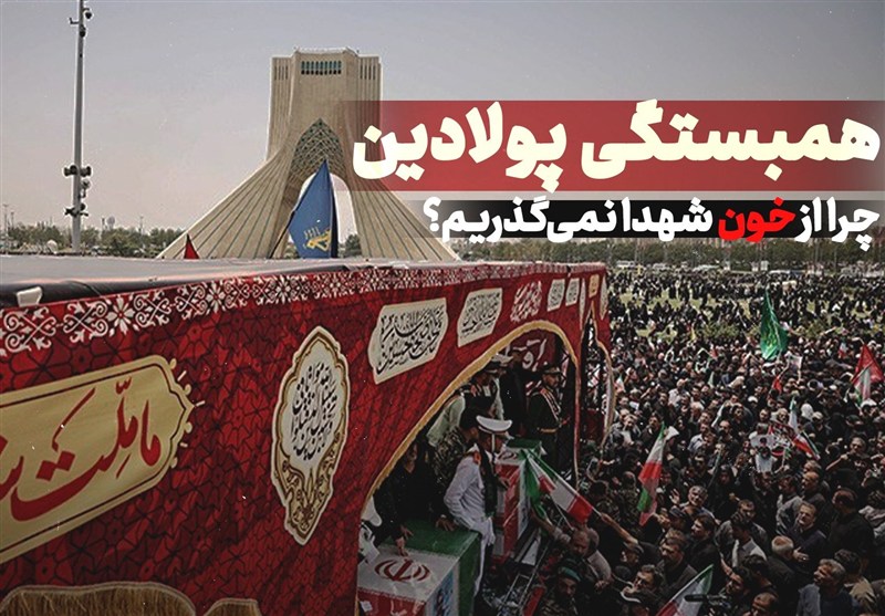 اندیشکده اسرائیلی: جنگ ۱۲ روزه علیه ایران نتیجه عکس داد