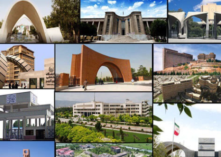 ۲۸ دانشگاه ایرانی در رتبه‌بندی بین‌رشته‌ای تایمز ۲۰۲۶