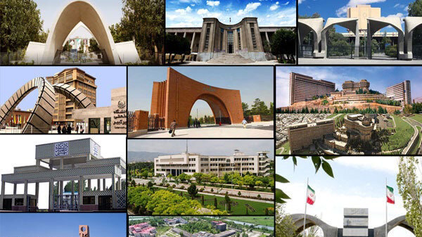 ۲۸ دانشگاه ایرانی در رتبه‌بندی بین‌رشته‌ای تایمز ۲۰۲۶