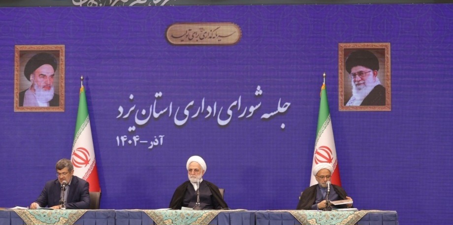 اظهارات رئیس قوه قضاییه در خصوص مقابله قانونی با بیعفتی و بیحجابی در انظار عمومی