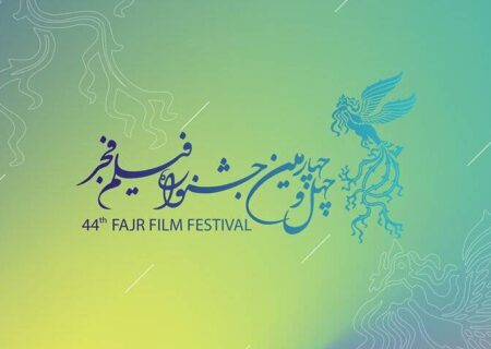 چه تعداد فیلم در فجر به نمایش درمی‌آیند؟