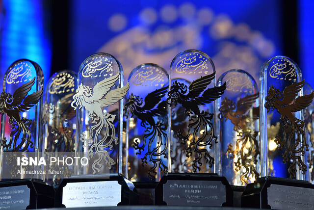 اعلام اسامی فیلم‌های بخش رقابتی جشنواره فیلم فجر