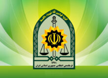 اطلاعیه پلیس تهران بزرگ درباره فعالیت برخی افراد سودجو در فضای مجازی