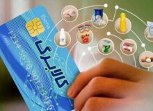 ارسال پیامک‌ «کالابرگ»/ امکان خرید ماهانه یک‌میلیون تومان از کالابرگ به ازای هر فرد