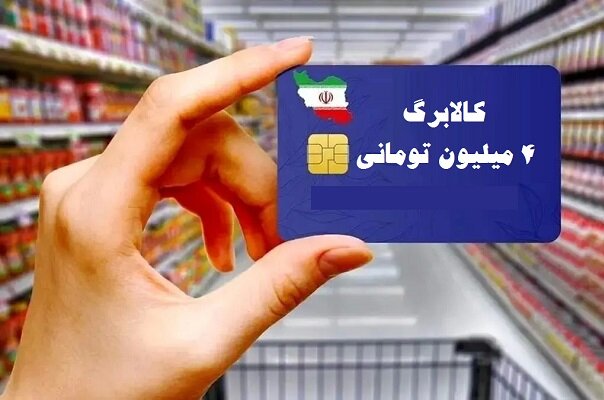 تفاوت‌های روش اول و دوم کالابرگ برای خرید