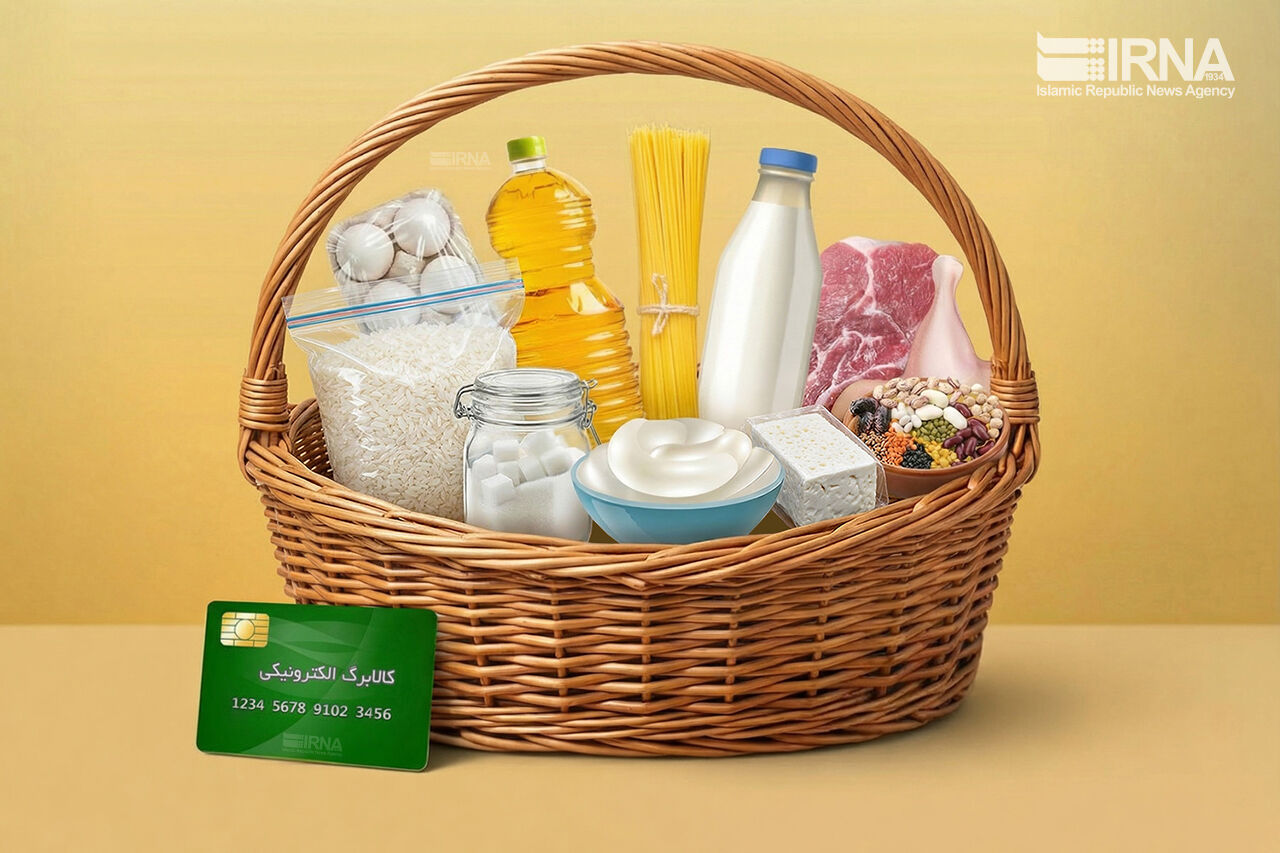 فرصت ثبتنام کالابرگ برای حذفشدگان یارانه نقدی و دهک دهم درآمدی فراهم شد