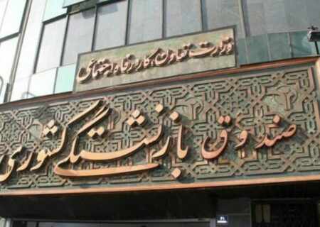 عیدی ۱۰ میلیونی بازنشستگان با حقوق بهمن پرداخت می‌شود