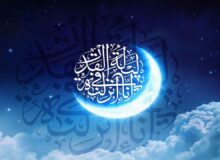 ویژه‌برنامه‌های تلویزیون برای ماه رمضان اعلام شد