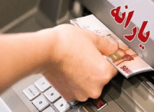 یارانه نقدی یک میلیون معترض وصل شد