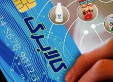 مرحله دهم شارژ کالابرگ الکترونیکی از ۱۵ اردیبهشت آغاز می‌شود