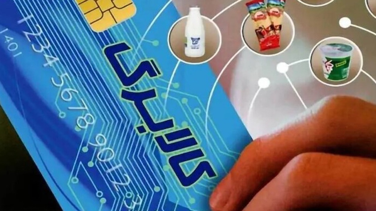 مرحله دهم شارژ کالابرگ الکترونیکی از ۱۵ اردیبهشت آغاز می‌شود