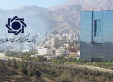 جریمه دیرکرد تسهیلات زیر ۷۰۰ میلیون تومان در تمام شبکه بانکی بخشیده شد