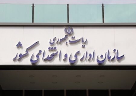 آغاز اجرای ساعات کاری جدید ادارات از فردا