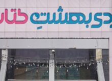 زندگینامه رهبر شهید انقلاب پرفروش‌ترین کتاب رویداد اردی‌بهشت کتاب