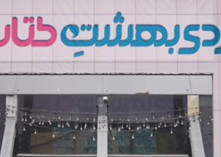 زندگینامه رهبر شهید انقلاب پرفروش‌ترین کتاب رویداد اردی‌بهشت کتاب