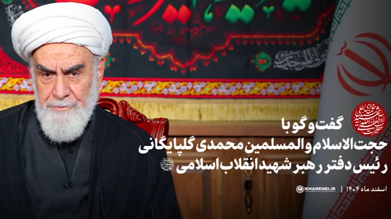 شرح ویژگیهای شخصیتی و زندگی کاری و خانوادگی رهبر شهید انقلاب