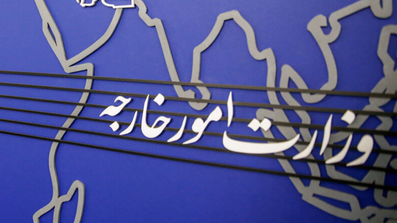 واکنش وزارت امور خارجه به نقض آتشبس از سوی آمریکا